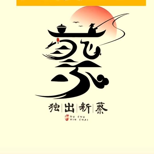 十月围城🇨🇳