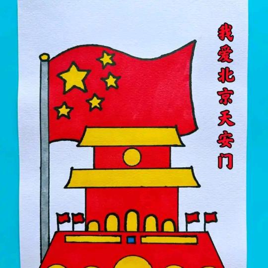 火舰队《四川点江劳务公司》