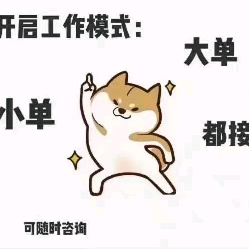 辣椒好辣
