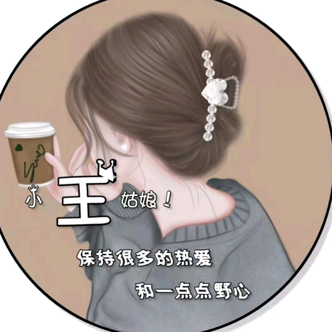 瑤'瑤呀💞拒聊