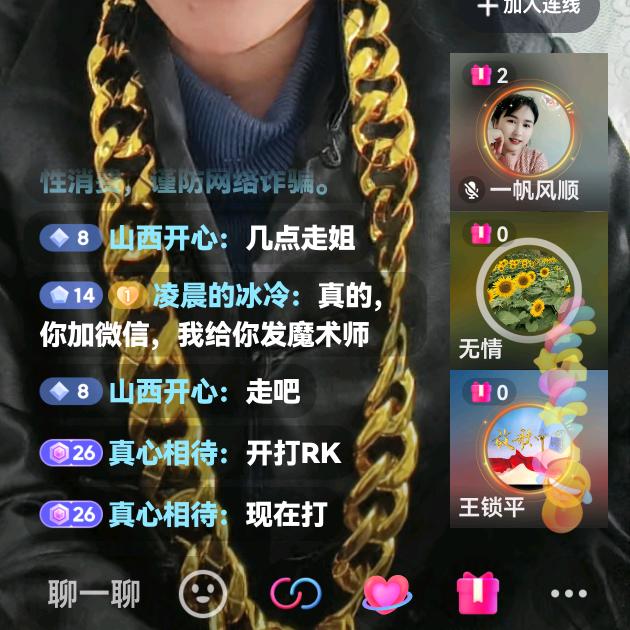 薛丽梅