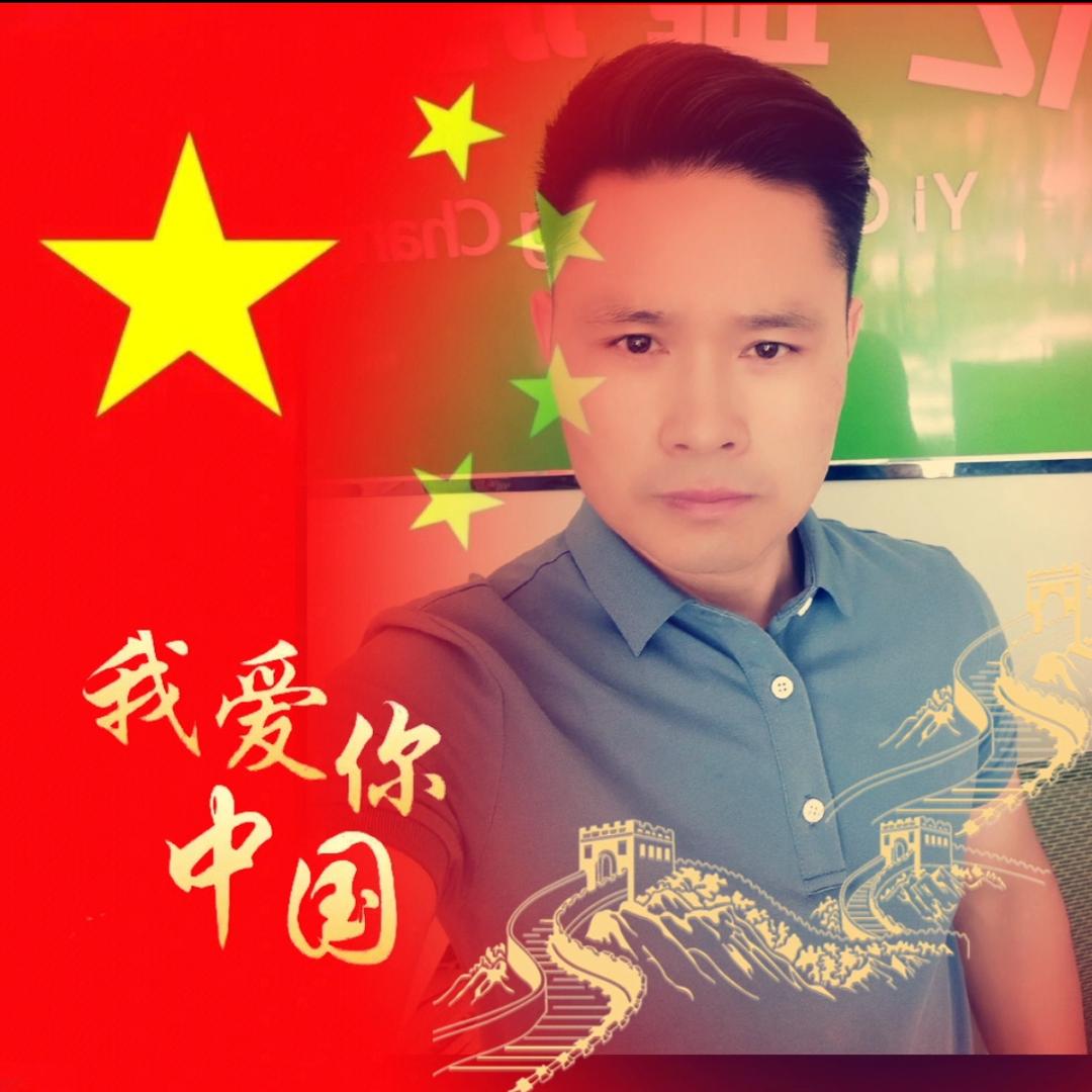 斌