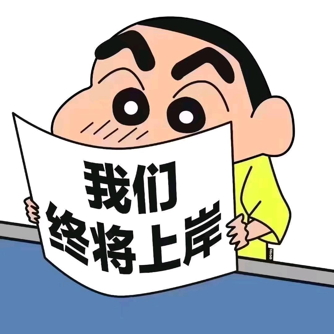 福心居