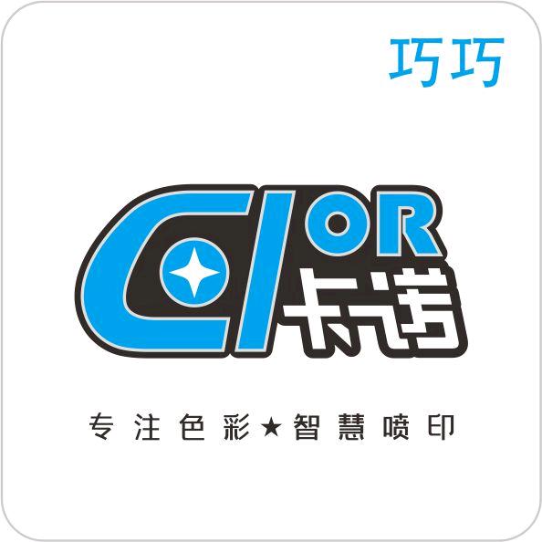 卡诺小批量UV设备厂家