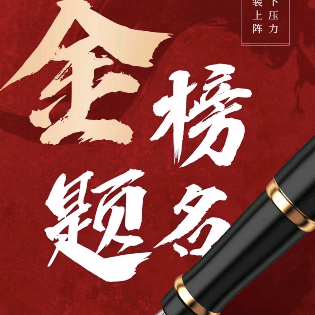 西安升学规划曹老师