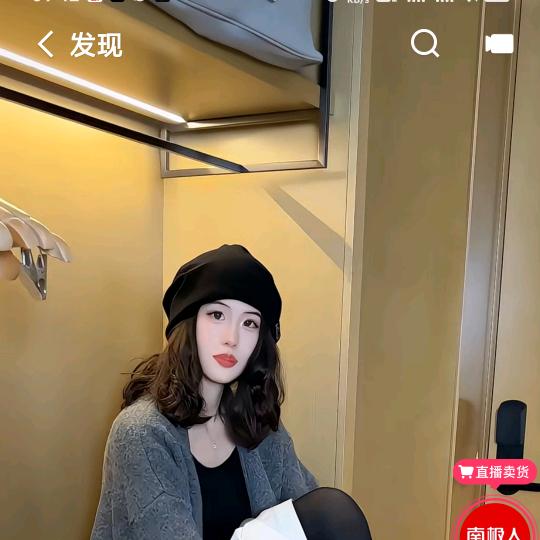 金夫人好物分享