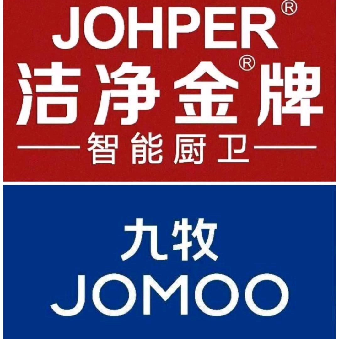 汾阳市刘峰厨卫仓储批发