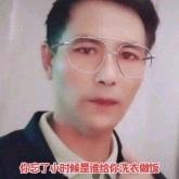 徐哥(传递正能量)
