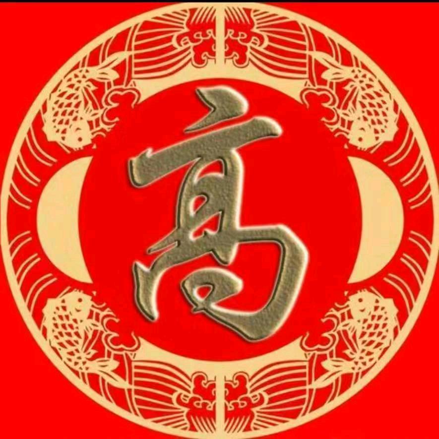 子旗的日长生活