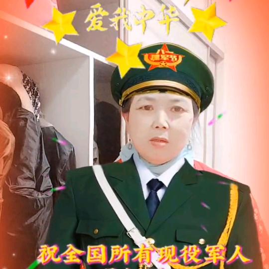 乔英姐，早上8:10直播