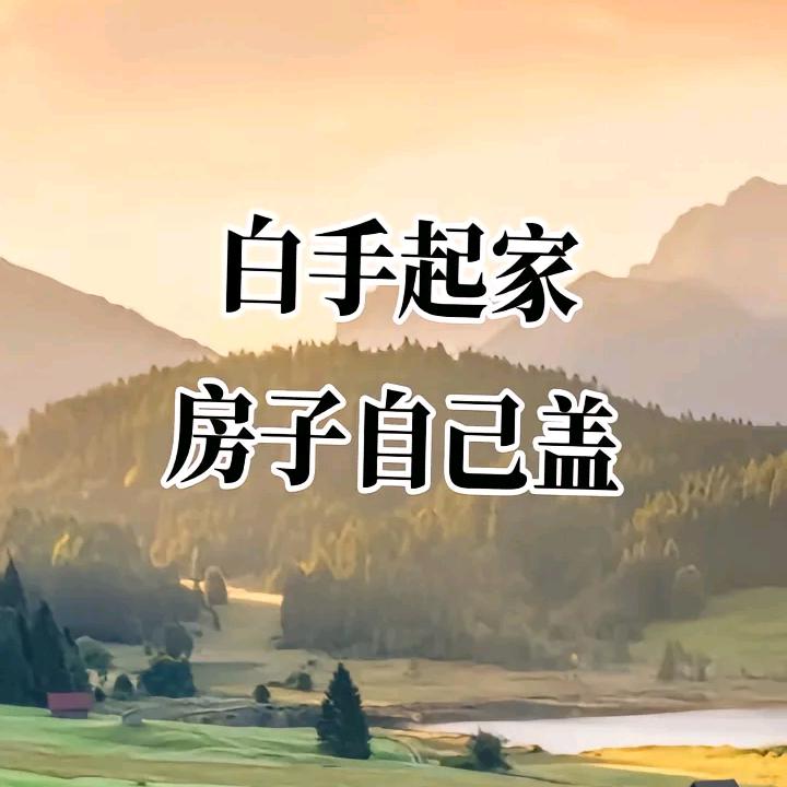 三妹子