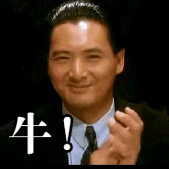 独狼