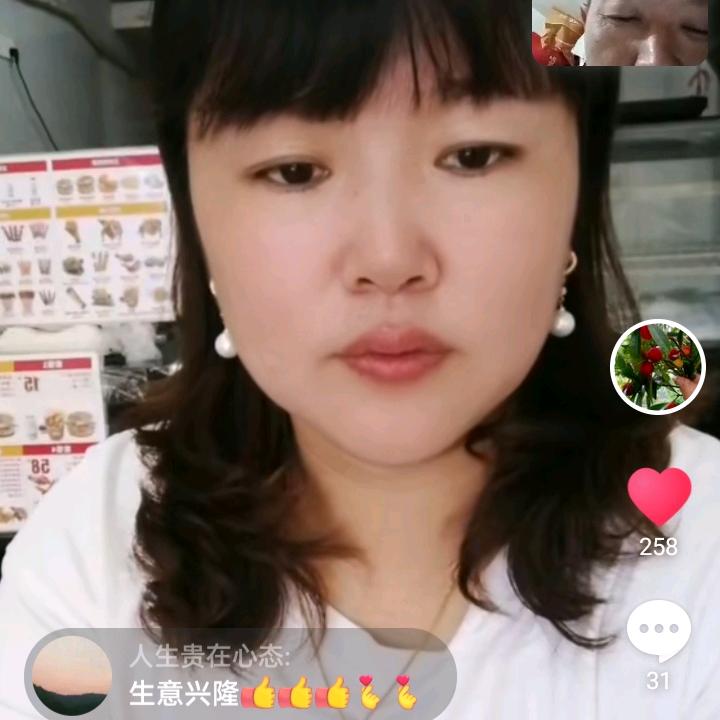 💗💗英💕💕