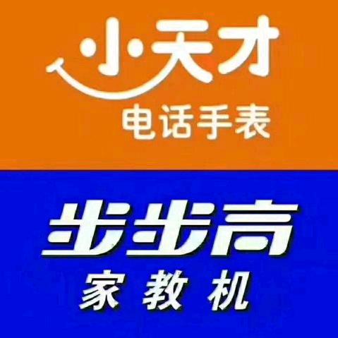 小&步 益友负一王懒懒