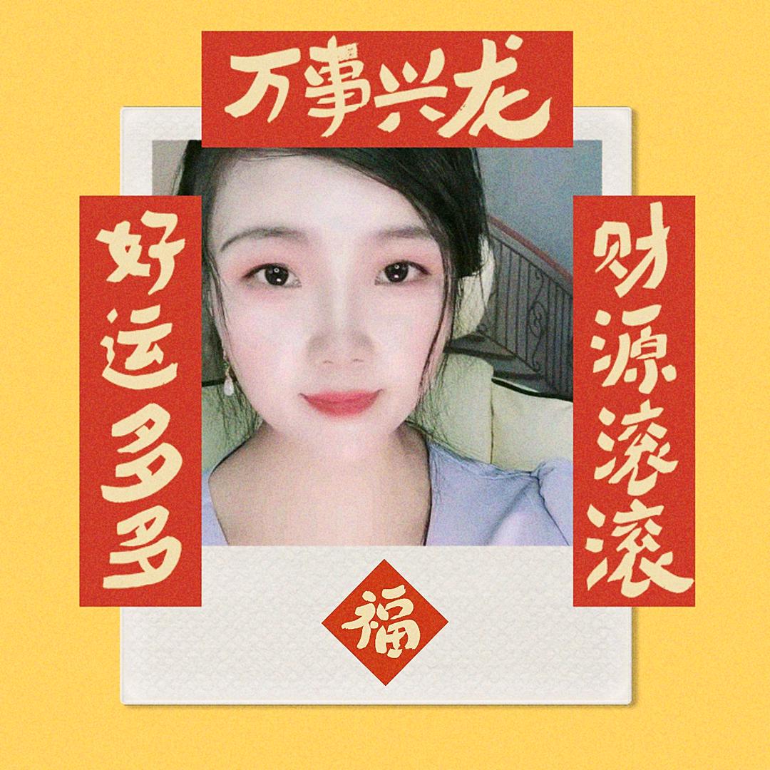 ♡遇见520♡🍭