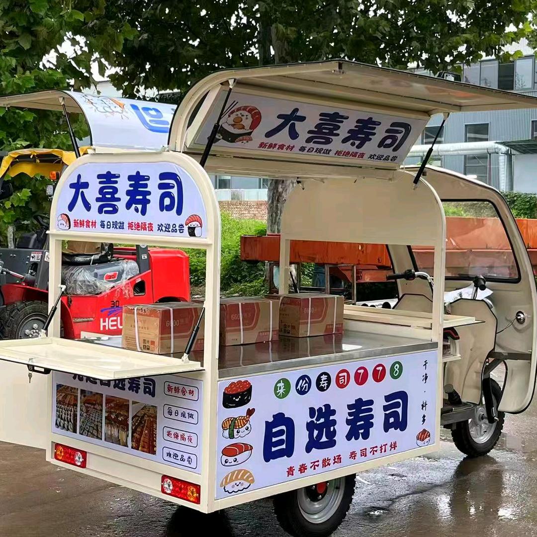 介休大喜寿司