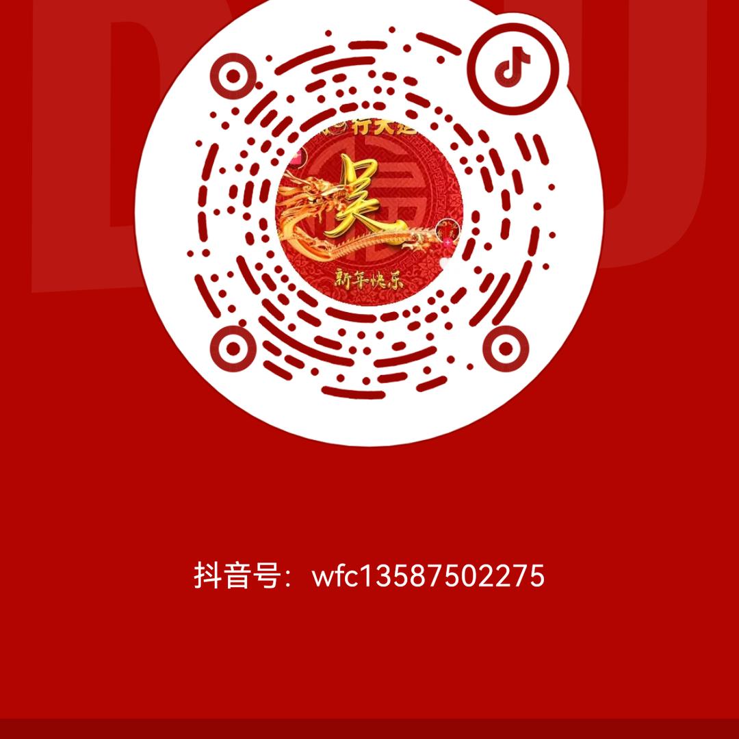 吴风超