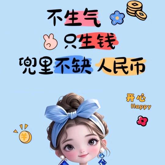 树洞先生