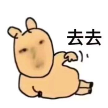 恁咋不早说俺俩某以后