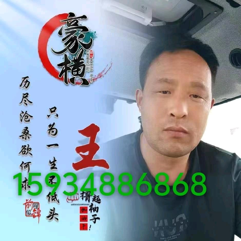 王师二手农机买卖