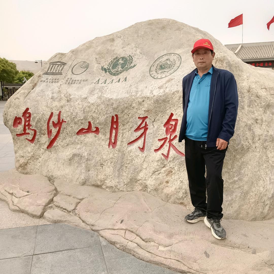 开心老王