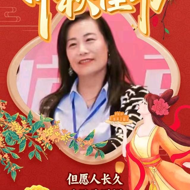 快乐的吉姐