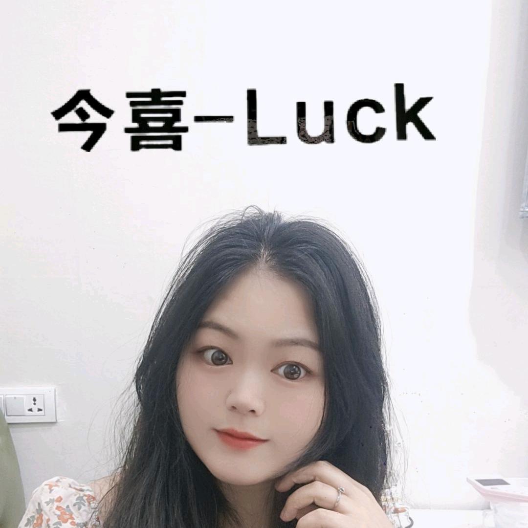 陶～今喜-Luck