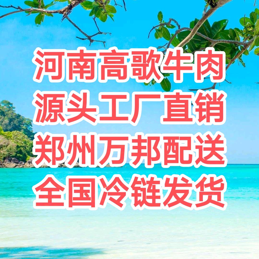 高歌云供应链工厂
