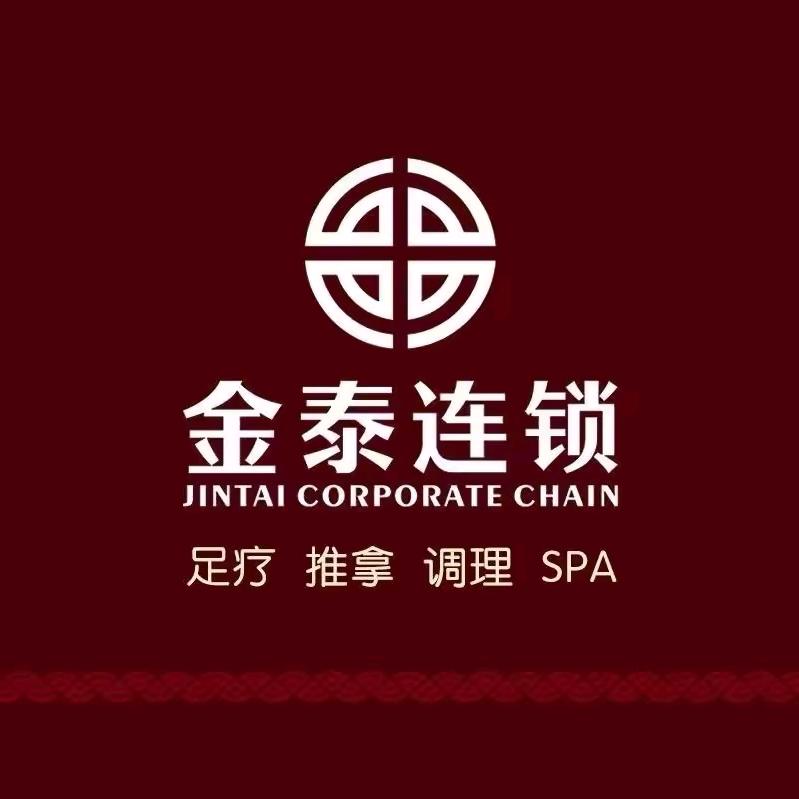 多多金泰连锁·SPA·足道(中洲店)