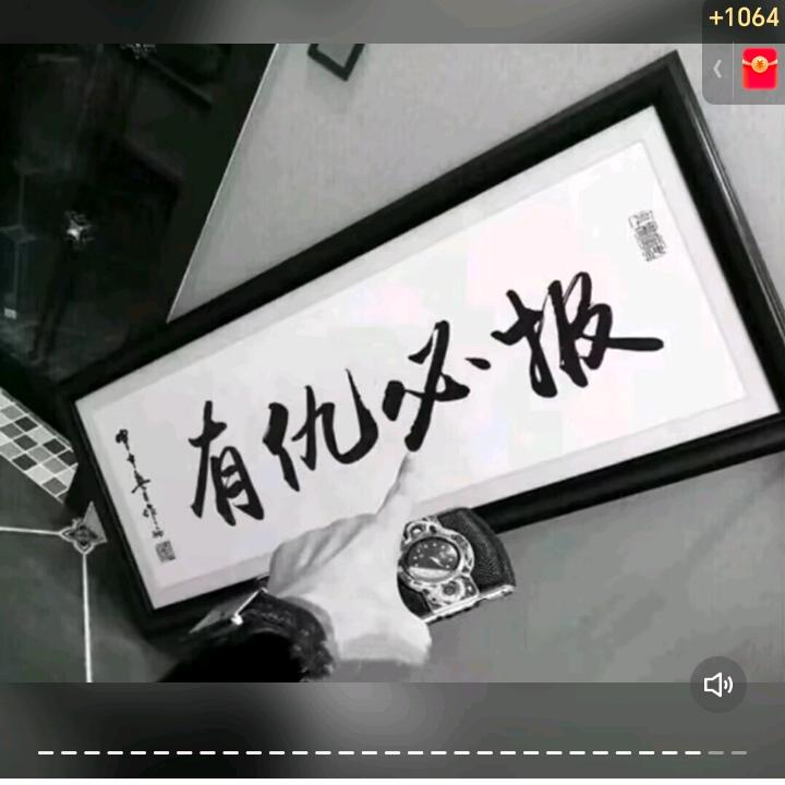 冰水