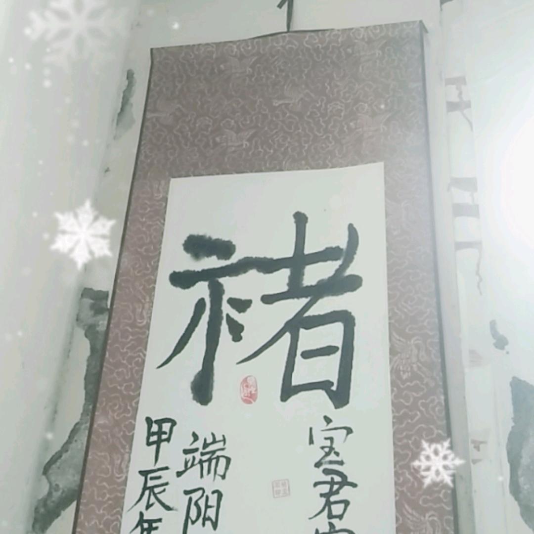 孔明
