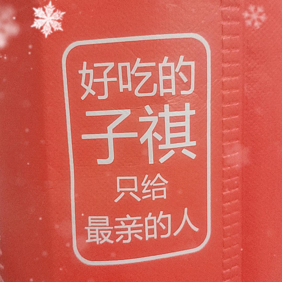 又来了