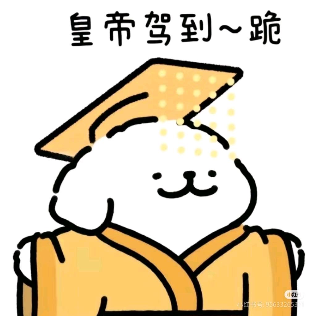 山今
