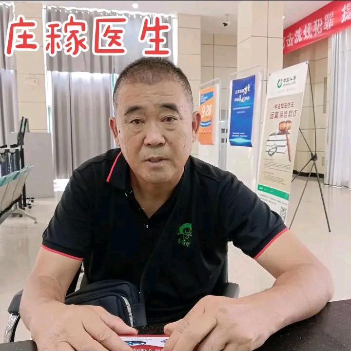 用户3936318607445高坤植保