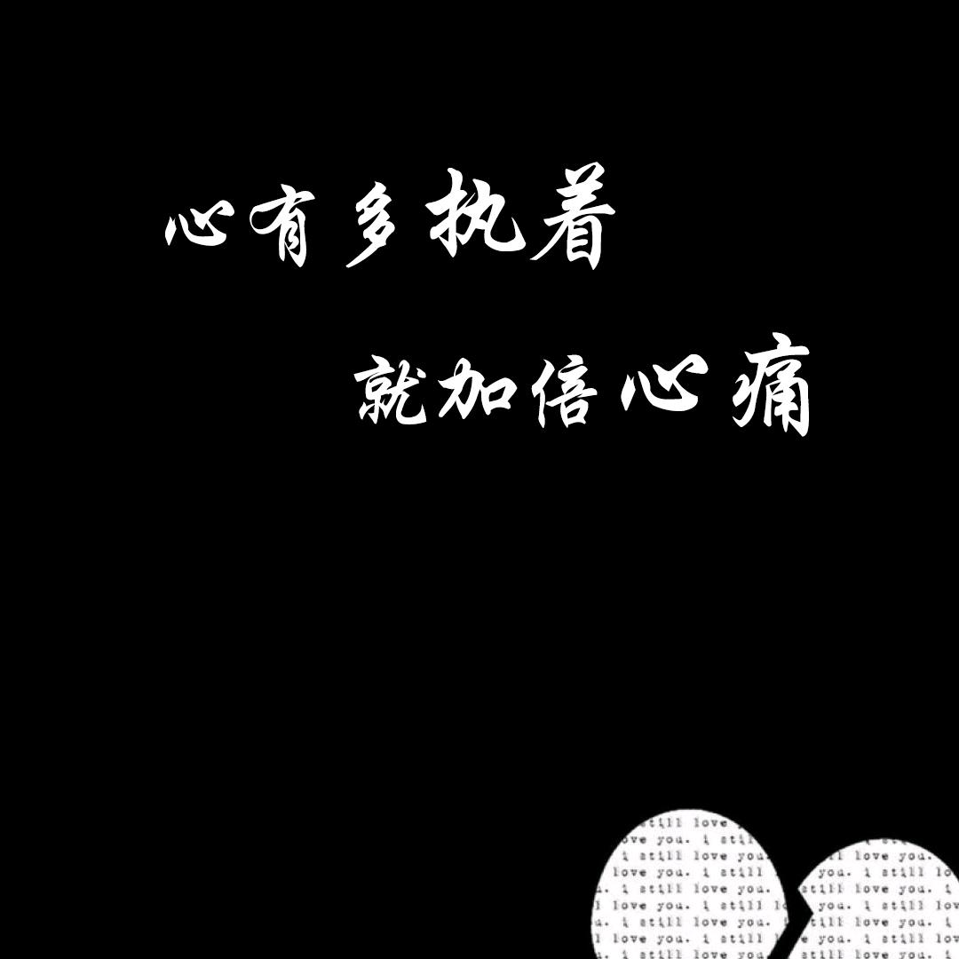 凉心凉肺凉人心