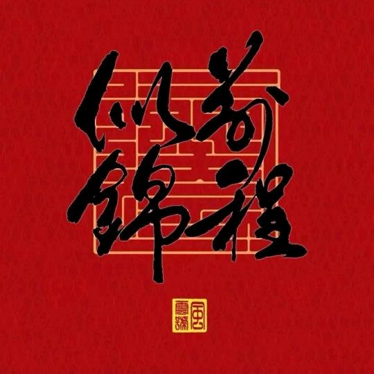 Mr*xu