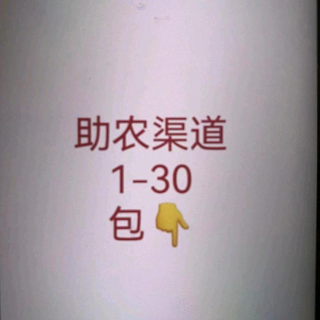 用户4355467870759