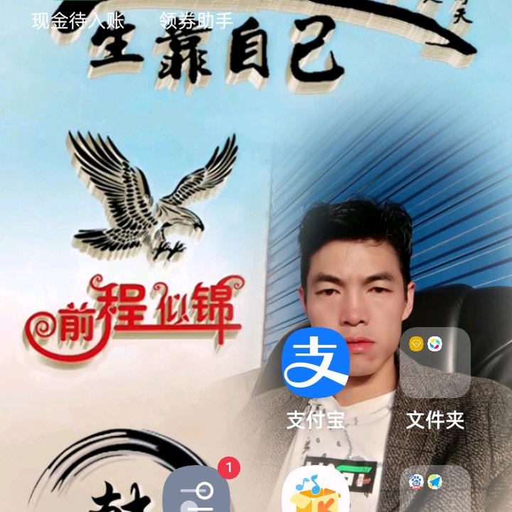 米粉接缘人