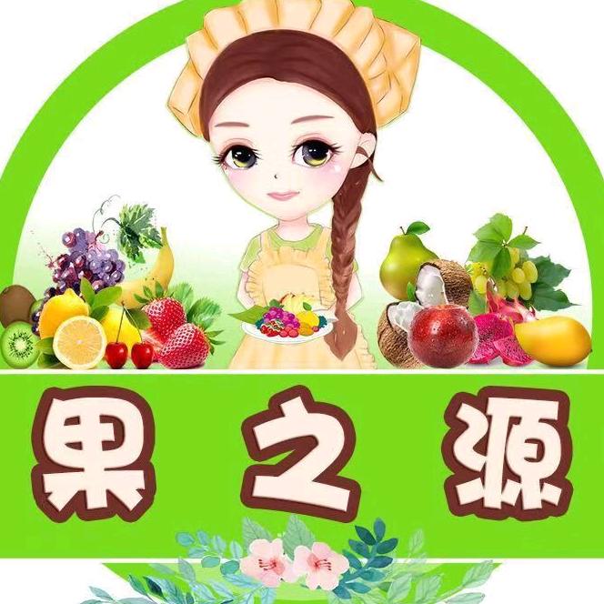 石岛果之源海鲜店