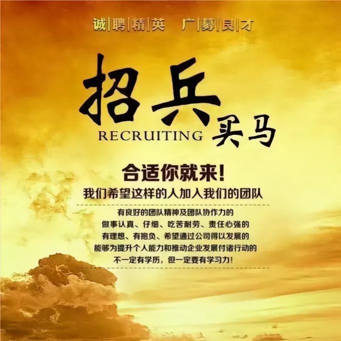 阿迪。包厢预订招人