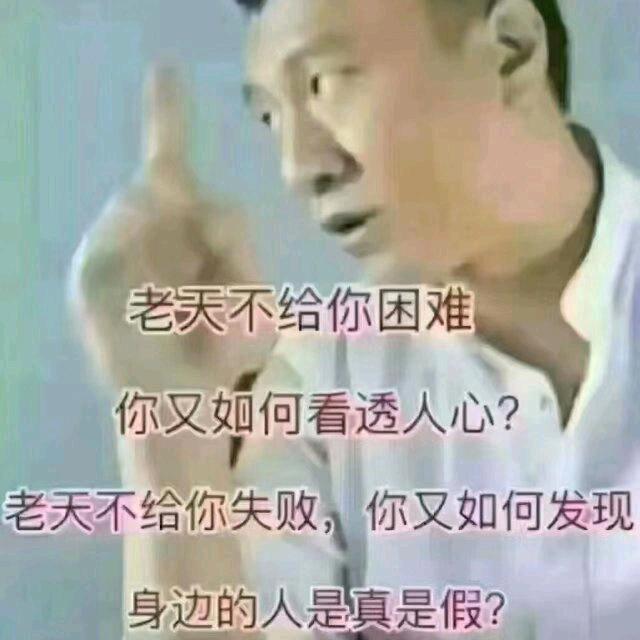 开心