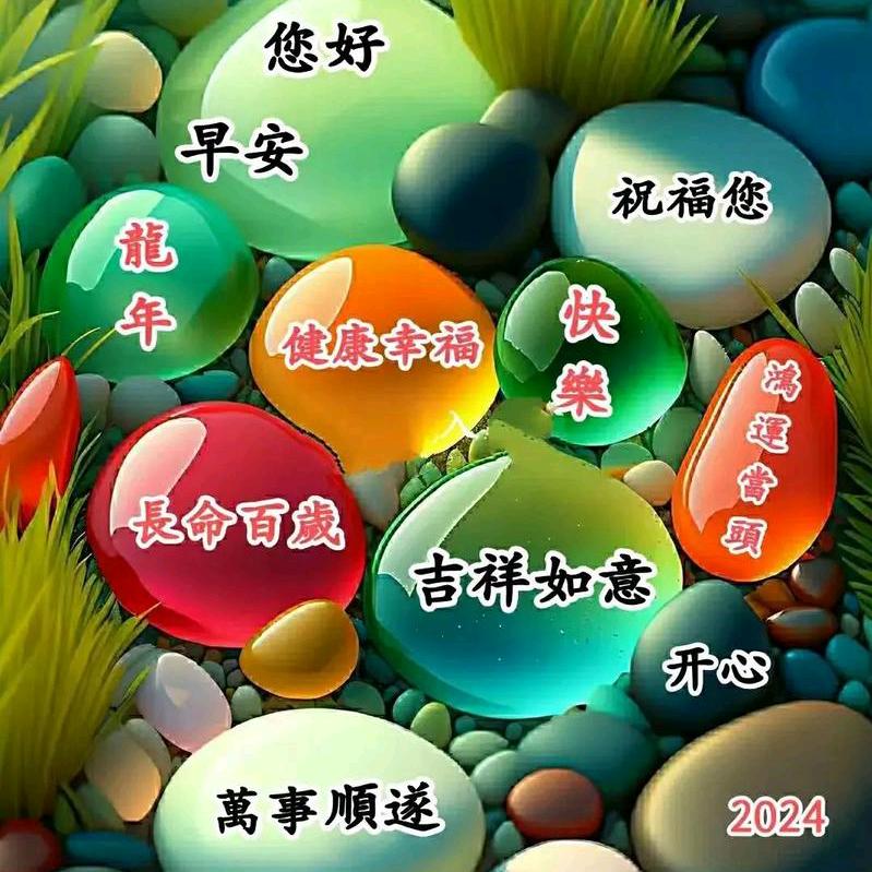 小豆丁