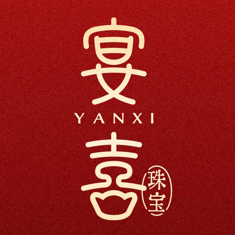 宴喜珠宝甄选