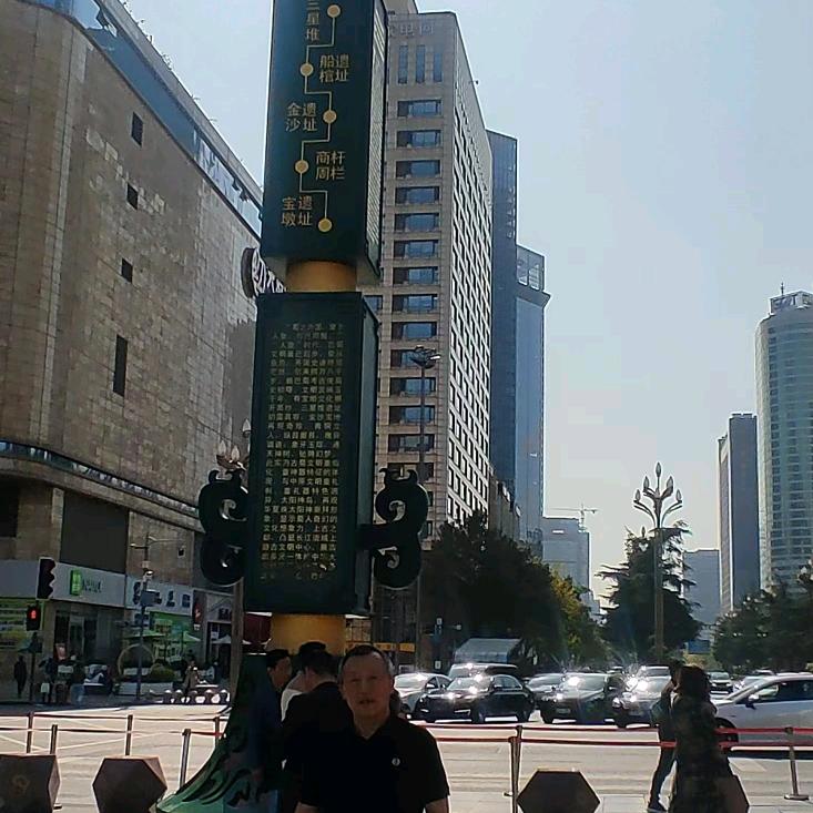 静思有我