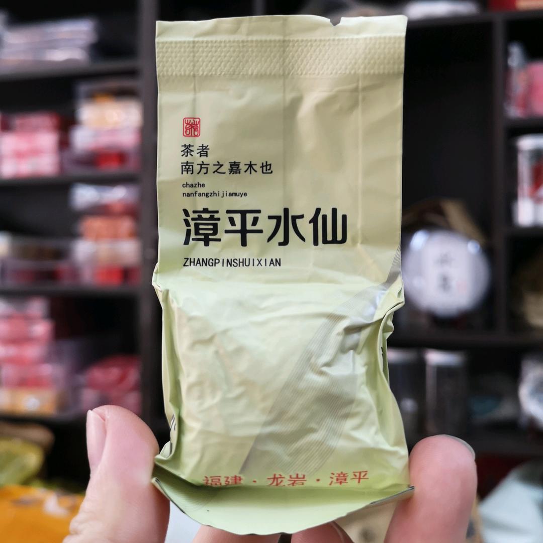 宁洋金龙壶茗茶