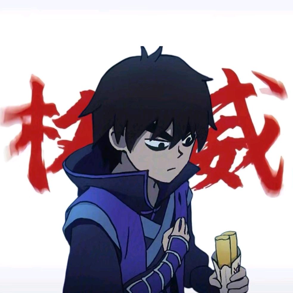 购仙大号