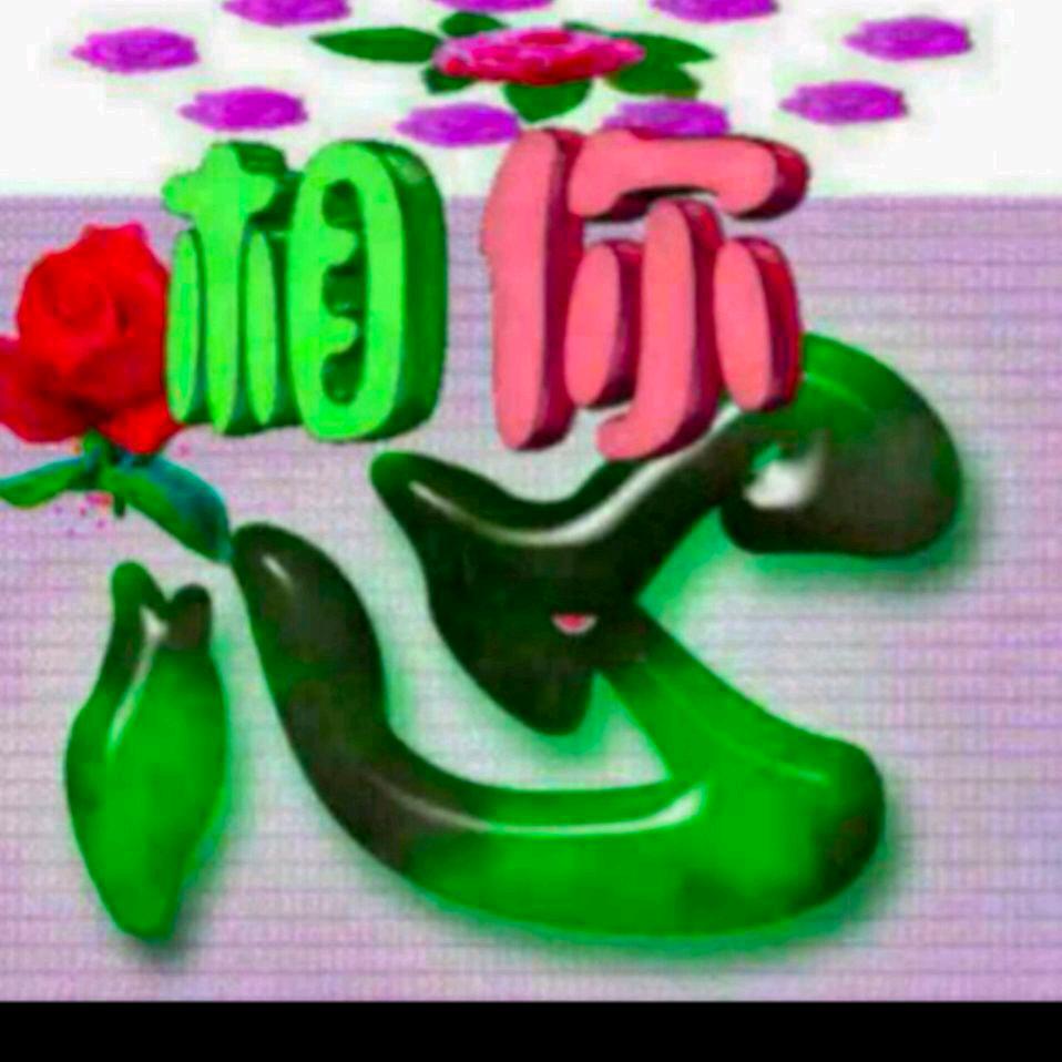 宝马男商业名流峰