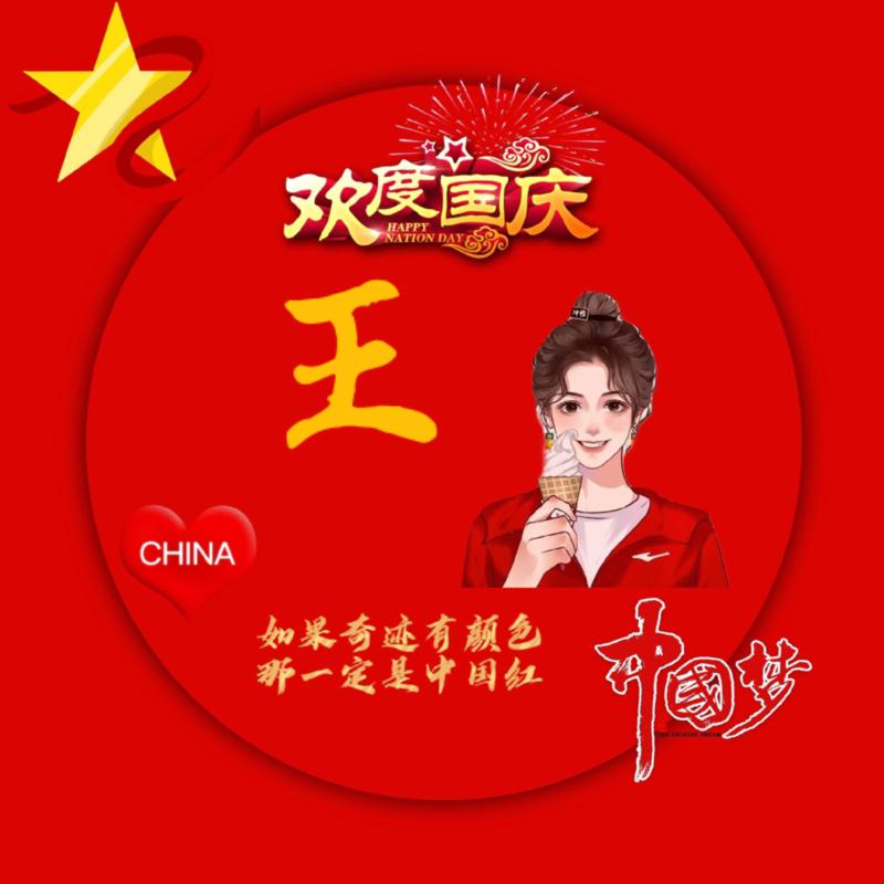佛缘