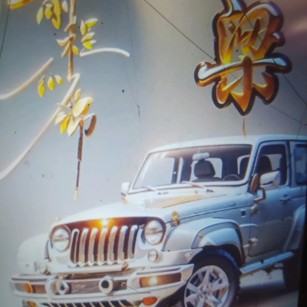 春暖花开