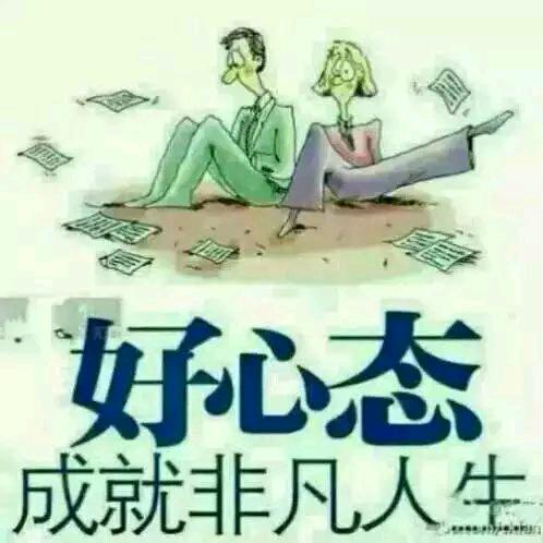 改变自己